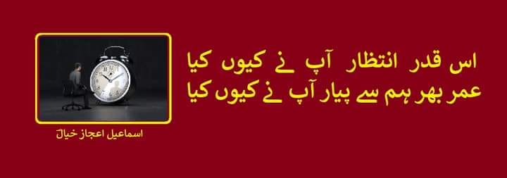 سانپ پر اعتبار آپ نے کیوں کیا.jpg