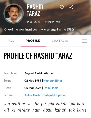 RashidTaraz.png