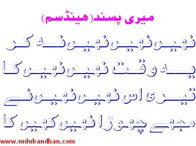 Shair1