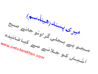 shair4