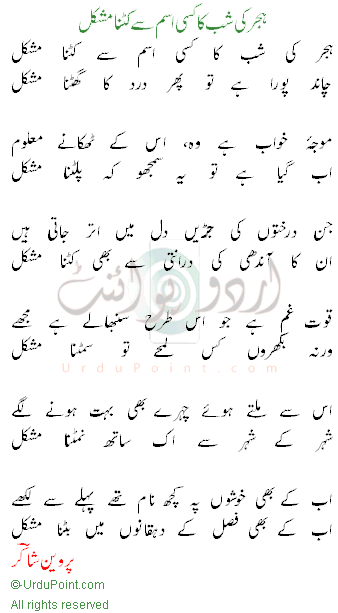HIjar.1.gif