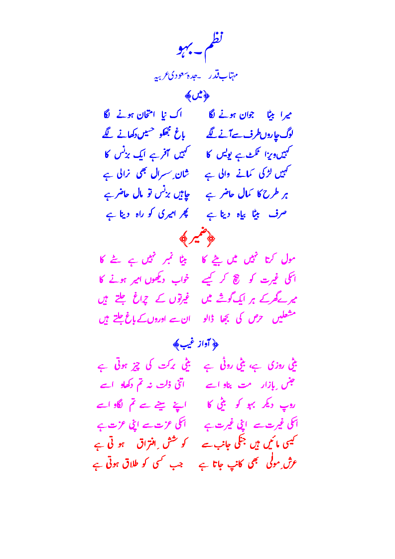 bahoo1.gif