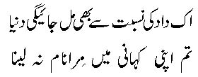 duniya.jpg