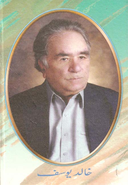 khalid_yusuf_176.jpg