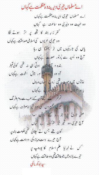 www.bhatkal.8m.com