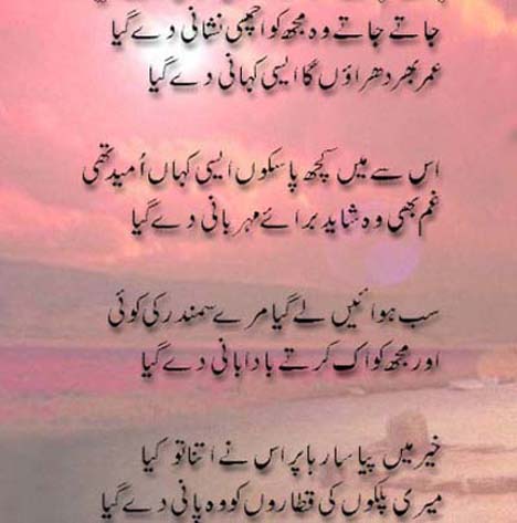 nashani de gaiya.jpg......1.jpg