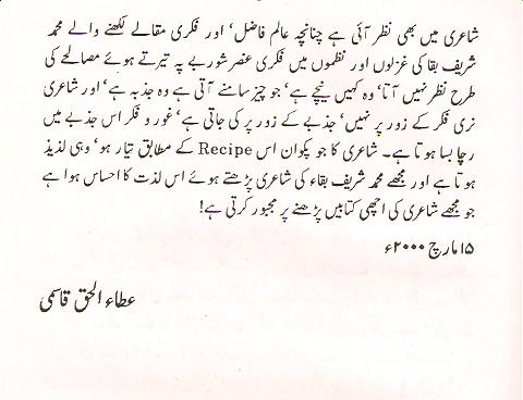 tabSirah Zamee2.jpg