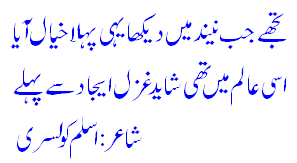 aik sher.gif