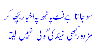 sher.gif