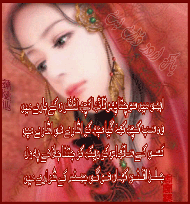 shair1.gif