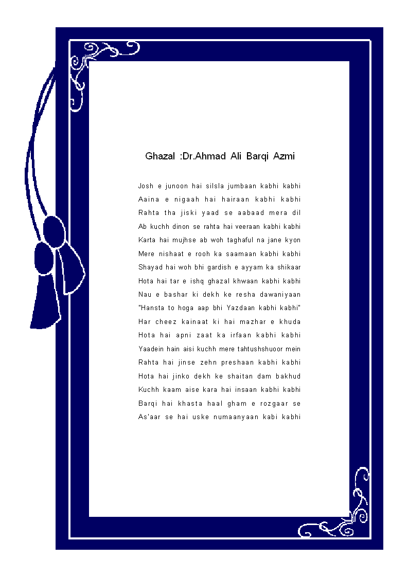 kabhi-kabhi.gif