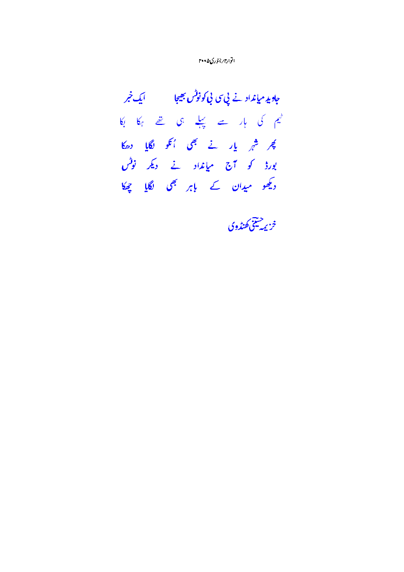 7  notice.gif