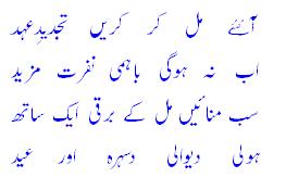 tajdeed_ahad.jpg