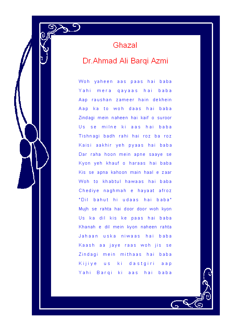 ghazal-baba-(E).gif