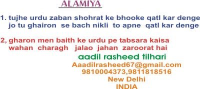 alamia.jpg