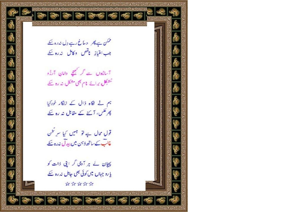 poetry sajh dsgn.JPG
