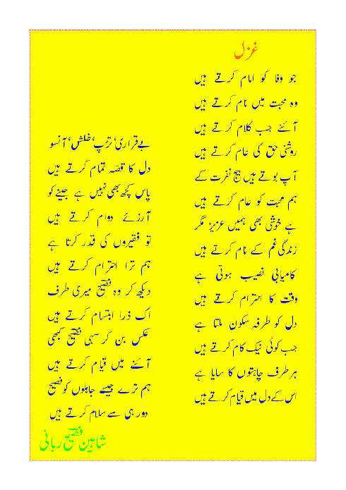 Saudi Arab mein aksar file hosting sites block hain. ye link kahin khul rahi thi aur kahin nahin.<br />Salem Bashwar