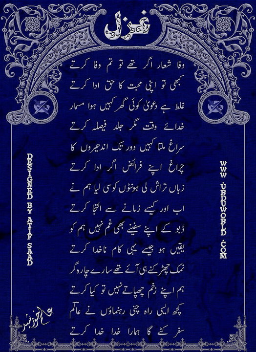 alam-khursheed.jpg