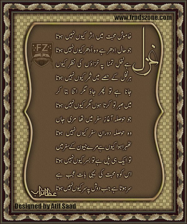 'aturab.jpg