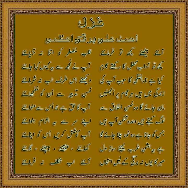 aaiye.jpg