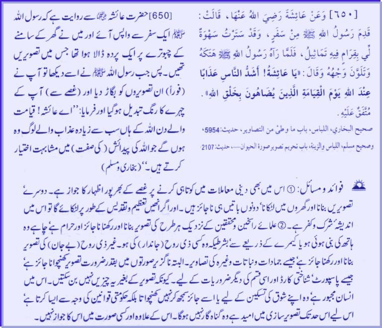 Hadith # 650 010111.jpg
