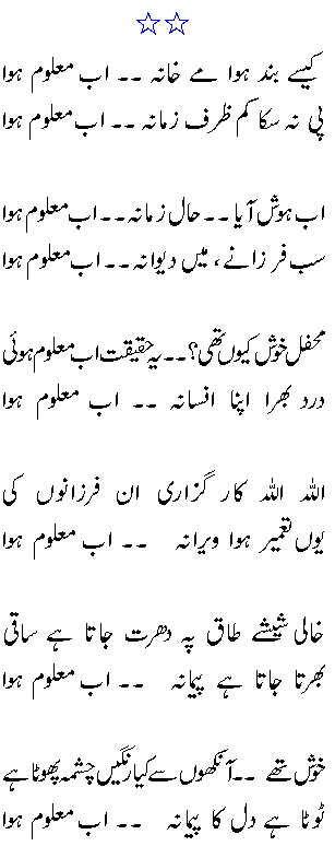 hafeez.gif