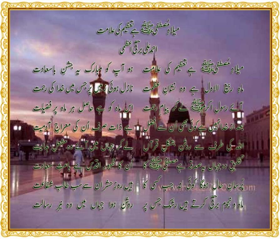 milad.jpg