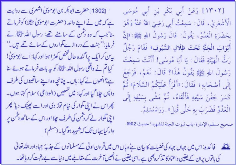 Hadith # 1302 02232011.jpg