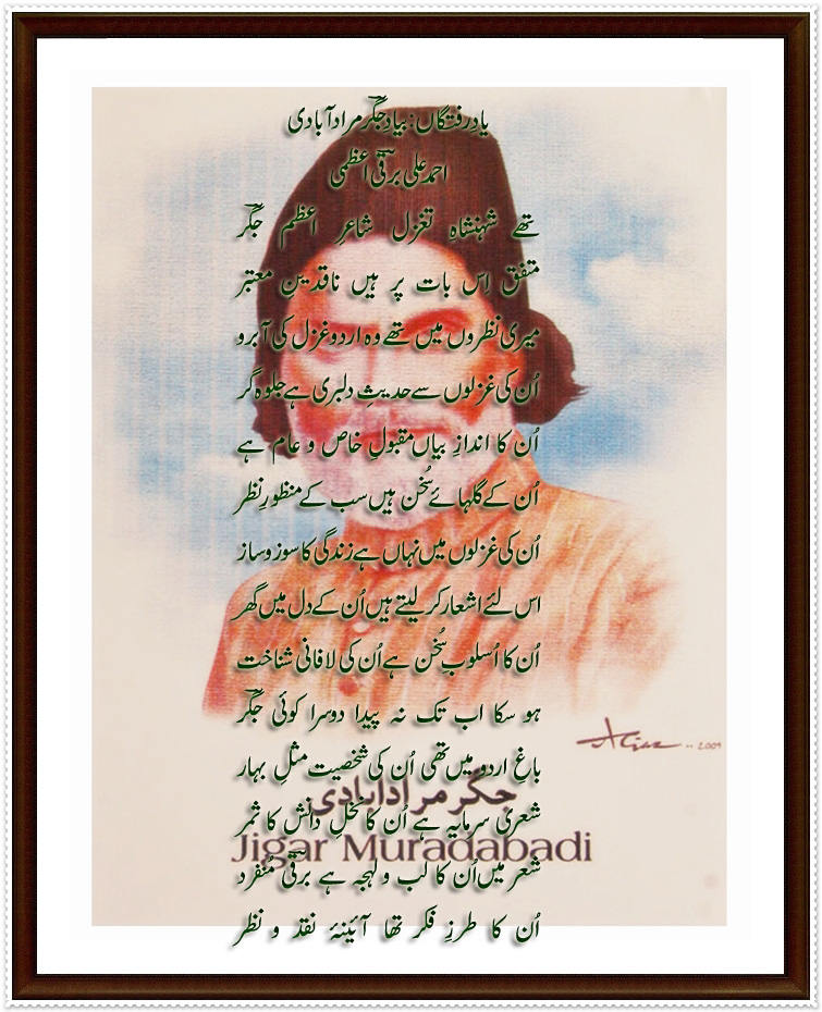 jigar.jpg