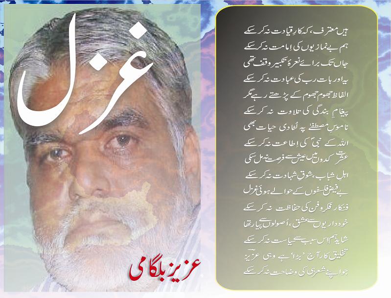 gzl haiN moatarif.jpg