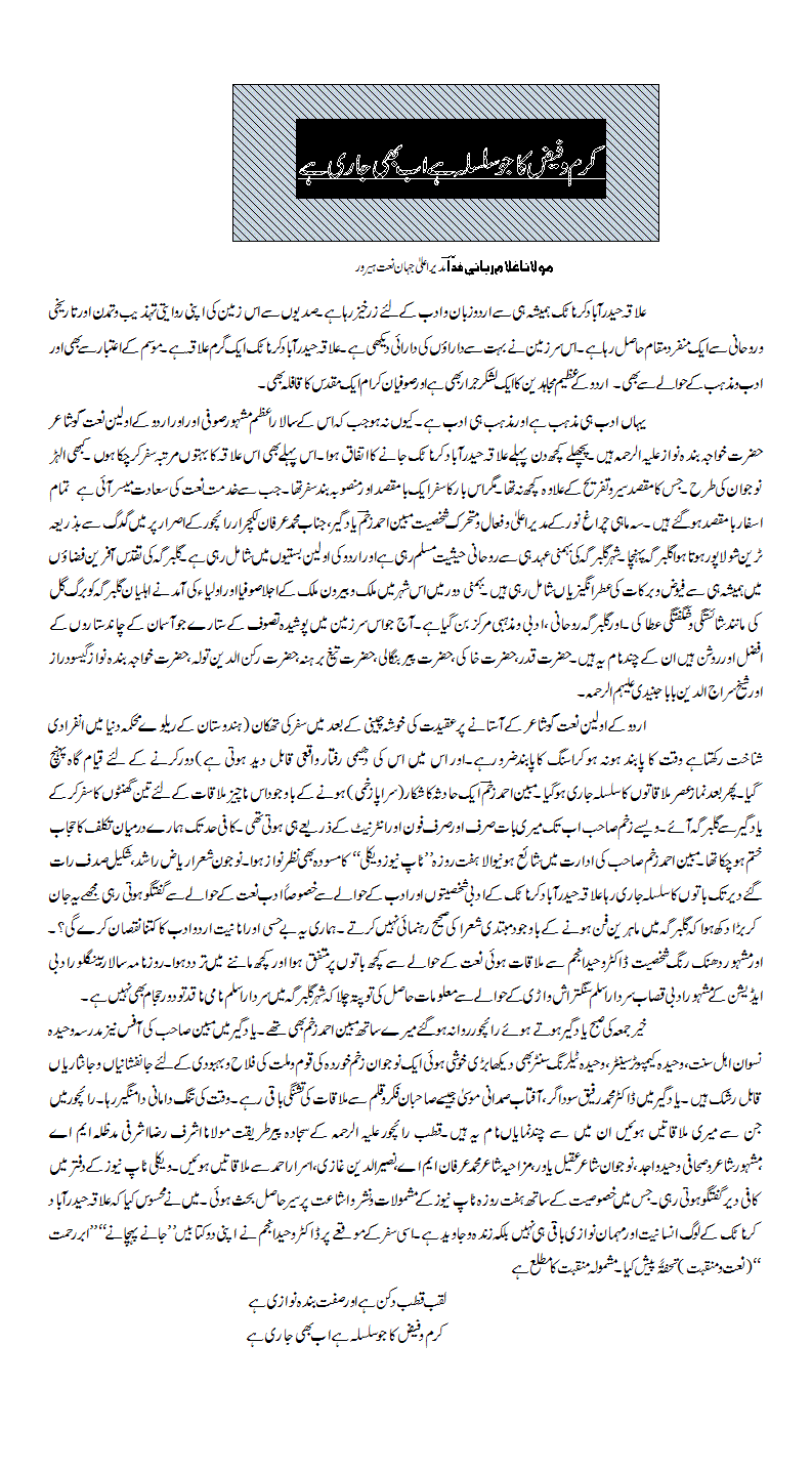 safar nama.gif
