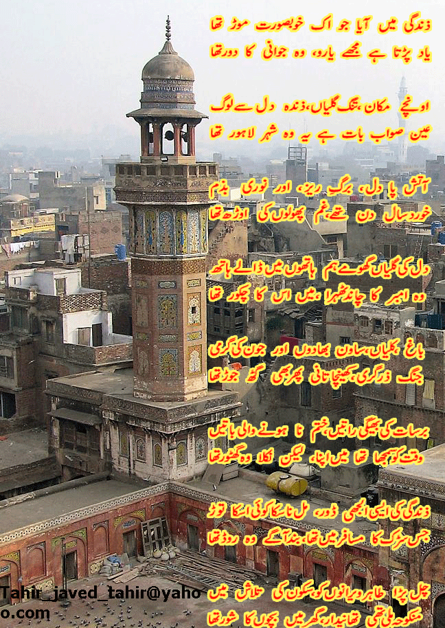 lahore2.gif