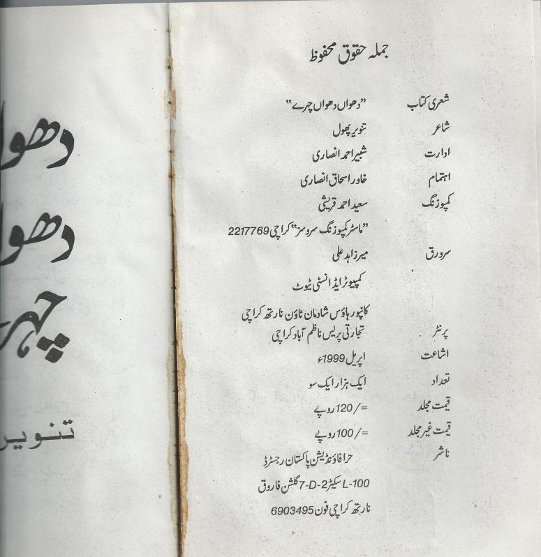 Dil-A-1.jpg