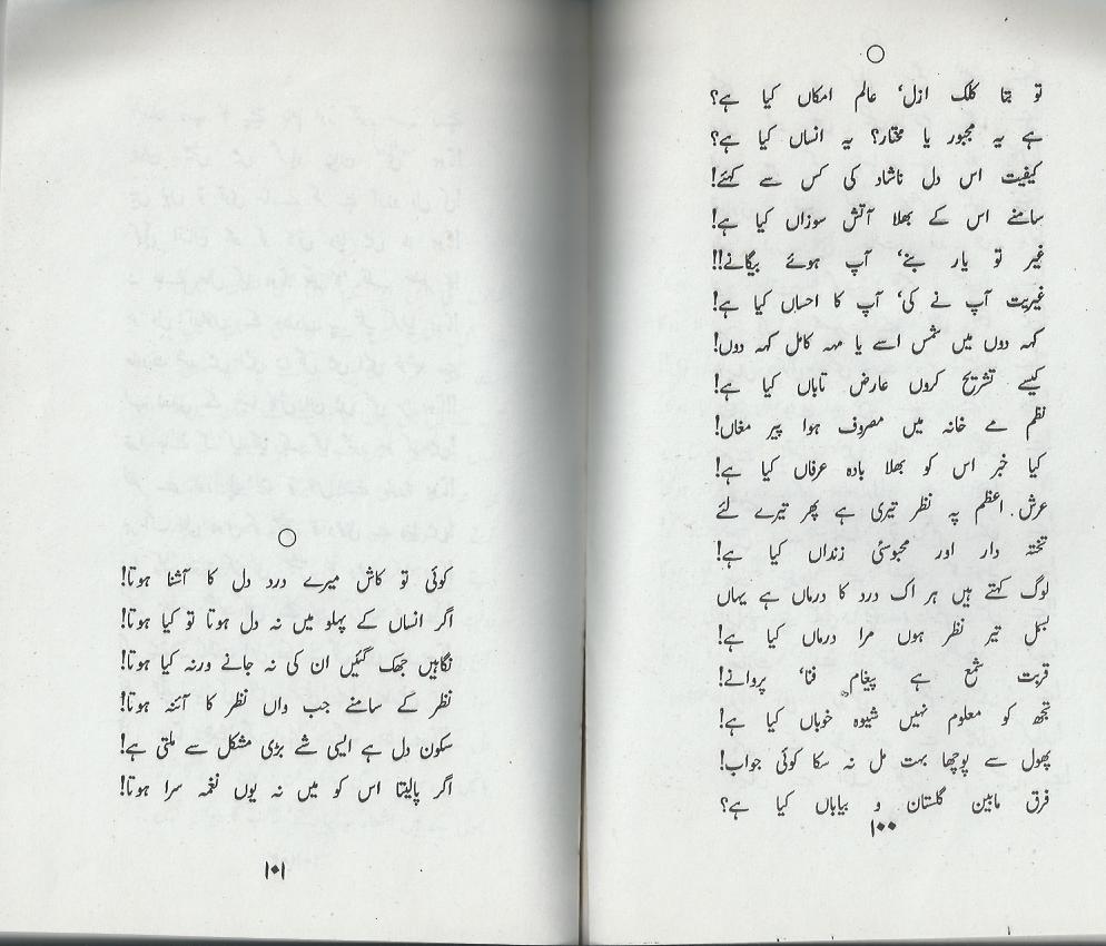 Dil-G.jpg