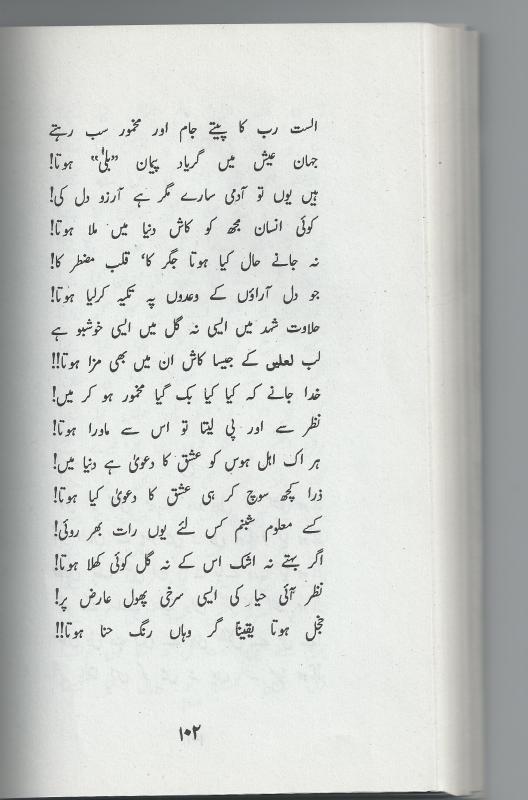 Dil-C-1.jpg