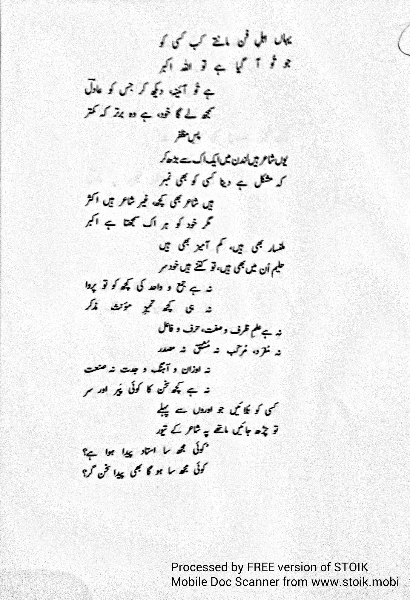 page_17 (1).jpg