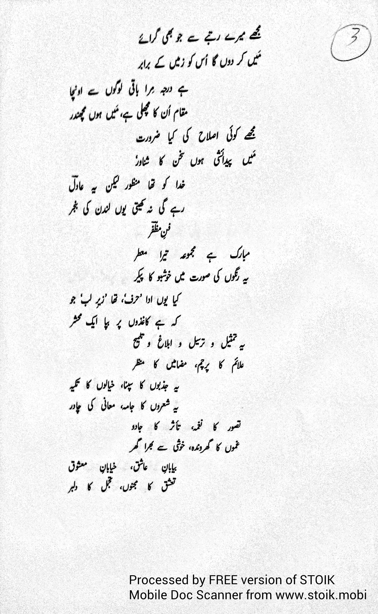 page_18.jpg