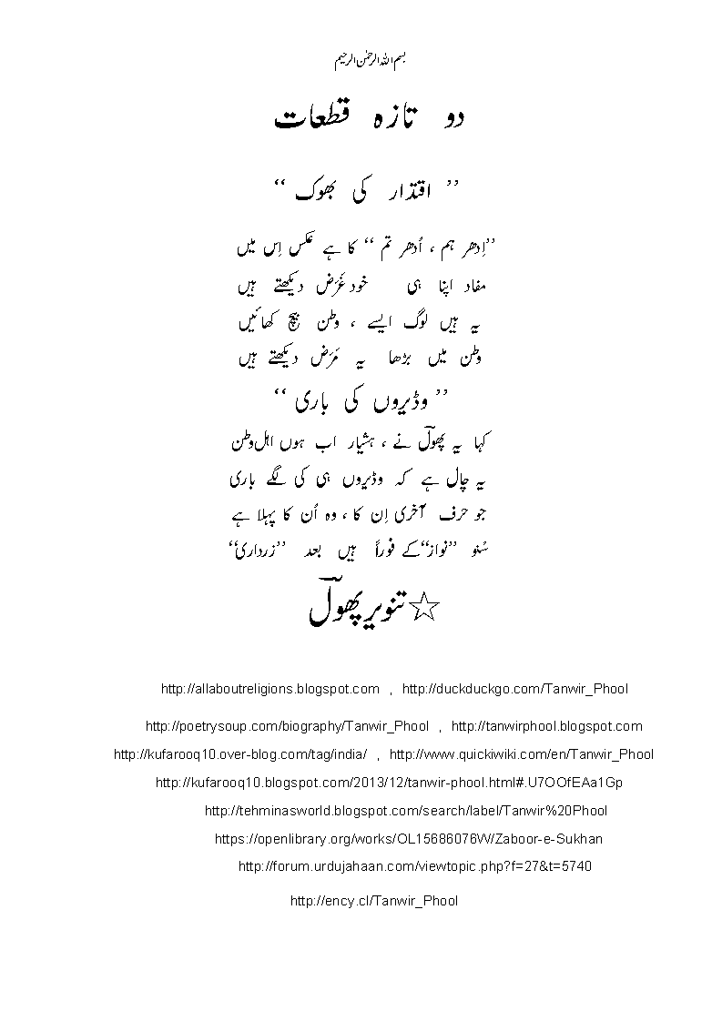 2TaazaQitaat-1.gif