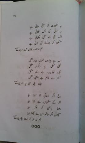 TaZmeen-3.jpg