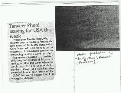 DailyNews-July22-2006.jpg
