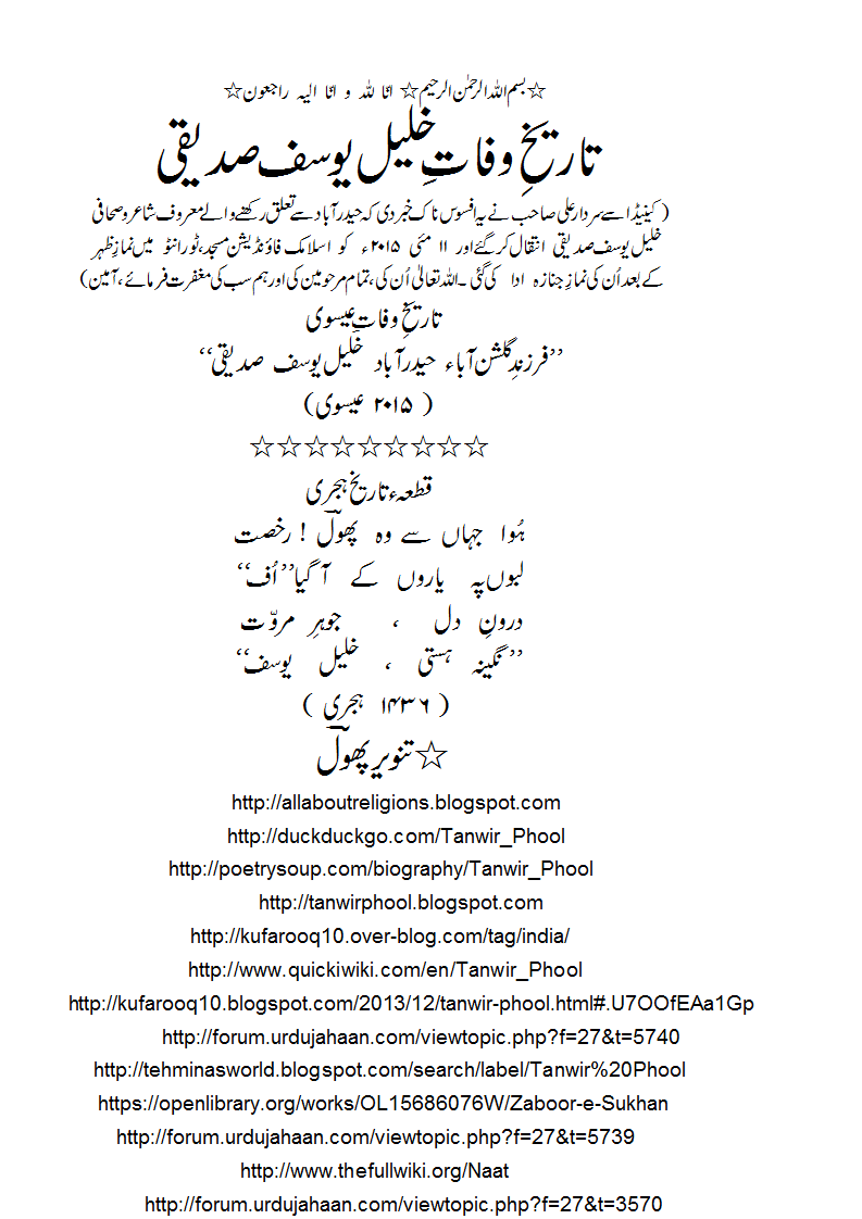 TW-KhalilYusuf.gif