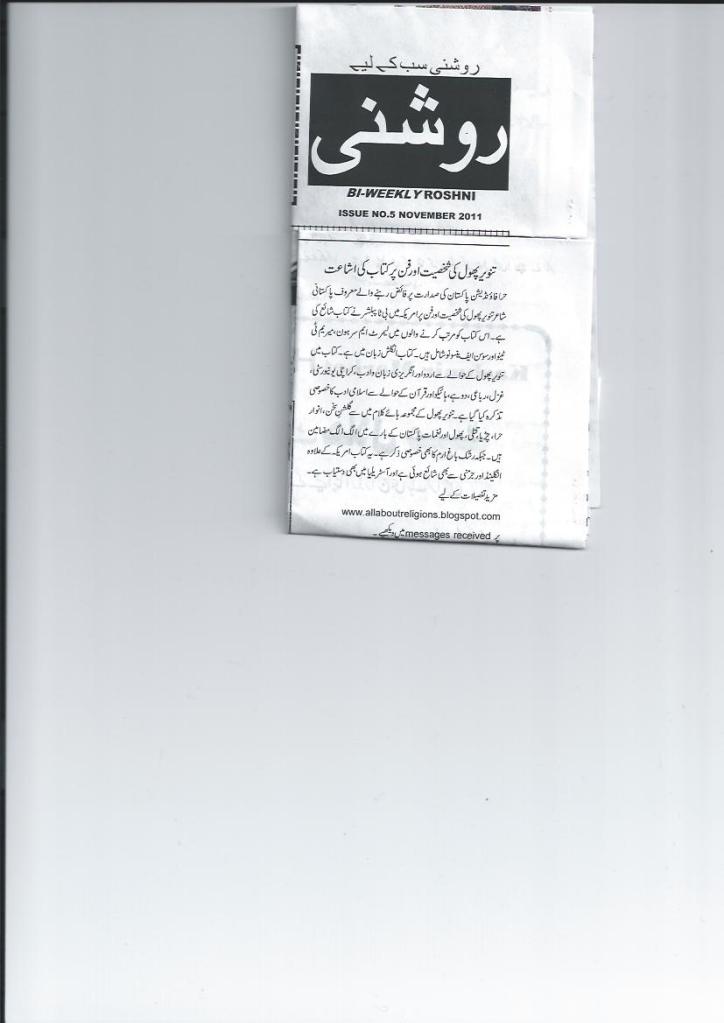 Book-4-News.jpg
