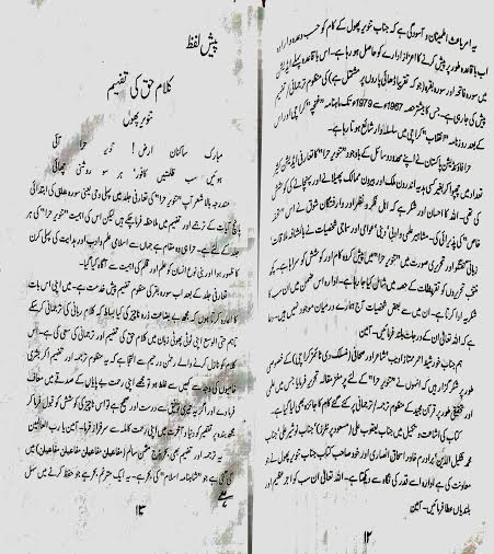 TH-paishlafZ-1.jpg