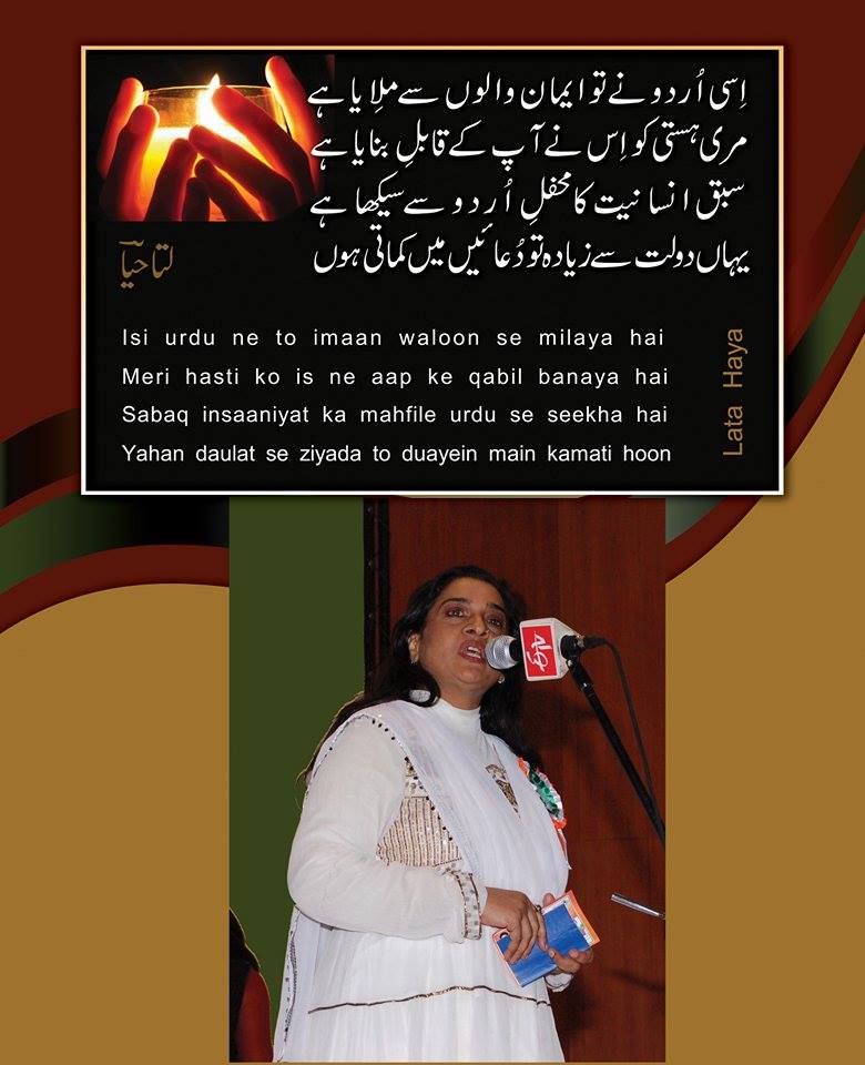 Urdu.jpg