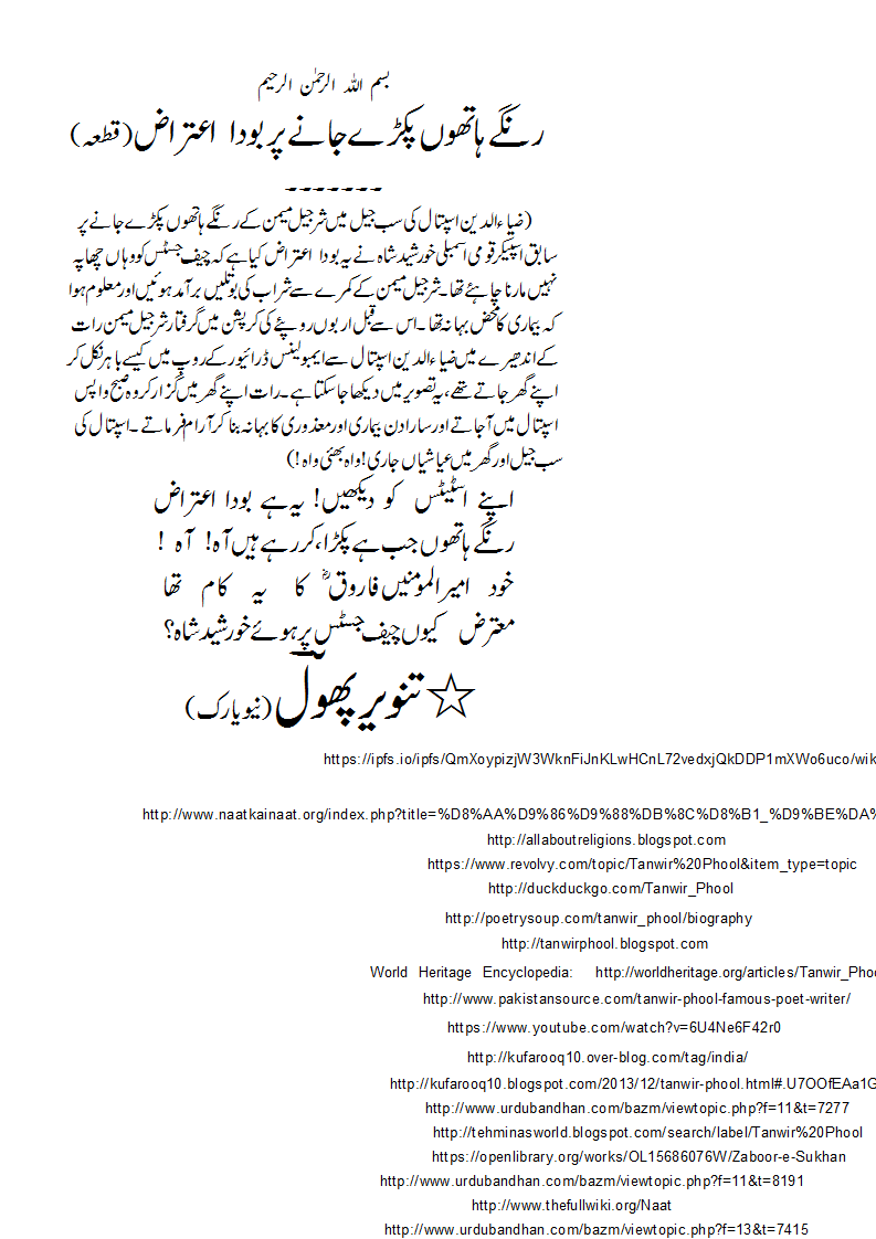 SharjeelMemon-1.gif