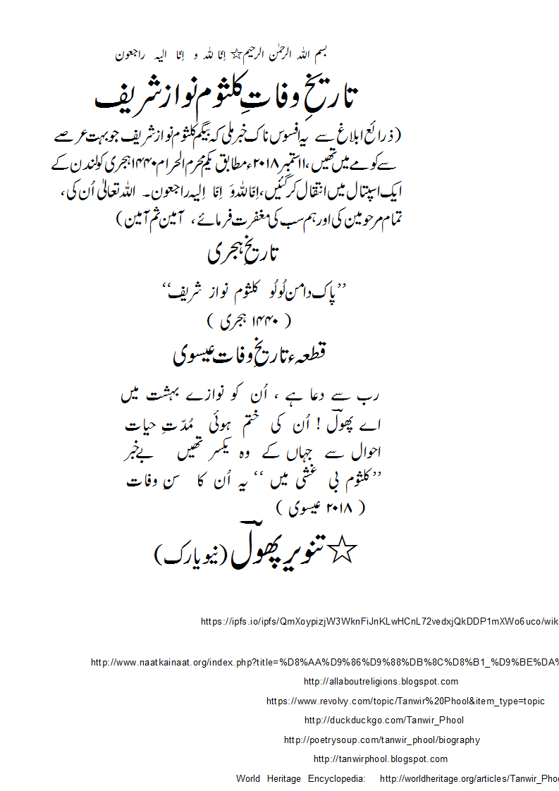 TW-KulsoomNawaz.gif