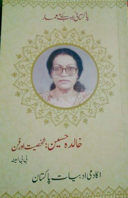 KhalidaHussain-1.jpg