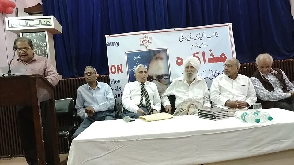 Barqi Azmi Reciting His Nazm.jpg