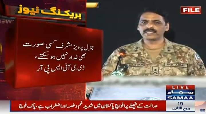 Radd-e-amal.jpg