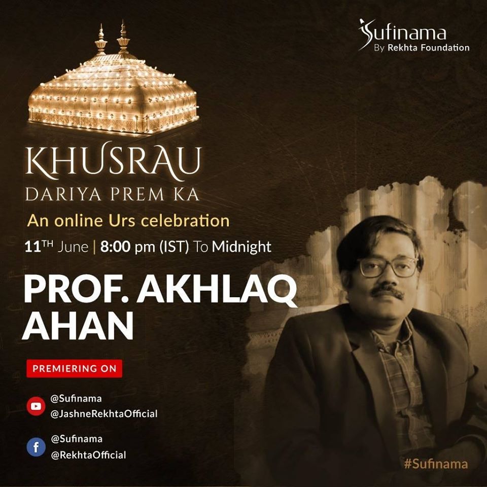 Prof Akhlaq Ahan.jpg